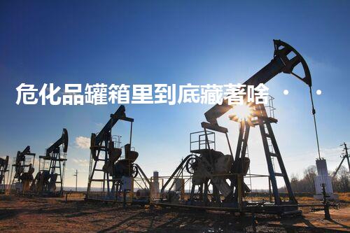 ?；饭尴淅锏降撞刂?？你知道嗎？